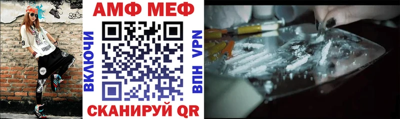 Купить где  Костомукша  Амфетамин 98% 