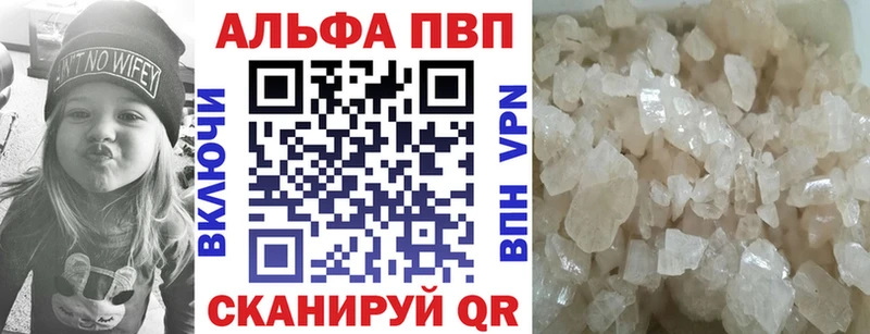 A PVP VHQ  Купить закладки  Костомукша 