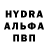 Бутират BDO sergejST 500