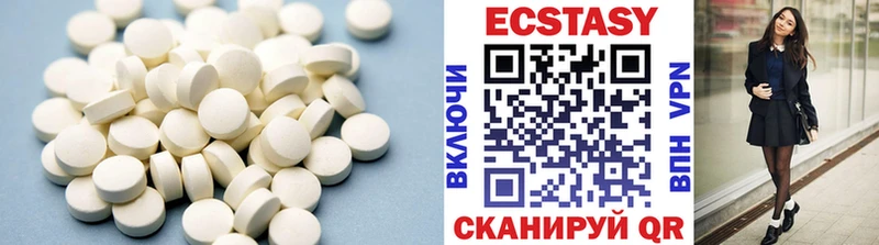 Ecstasy круглые  Купить  Костомукша 