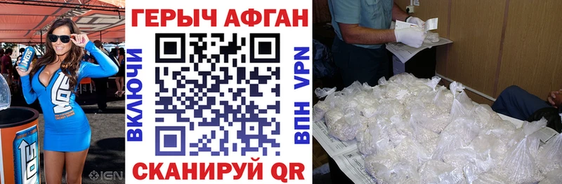 Купить закладки  Костомукша  ГЕРОИН афганец 