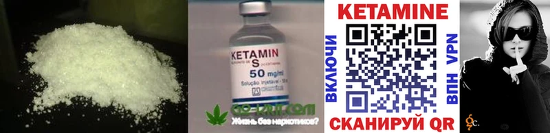 Купить  Костомукша  Кетамин ketamine 