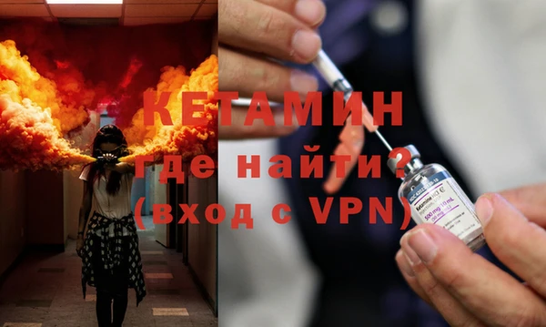 кокаин VHQ Вязники
