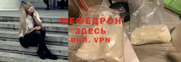 прущая мука Вязьма