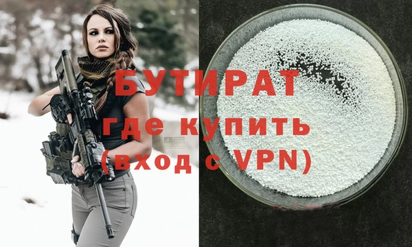 кокаин VHQ Вязники