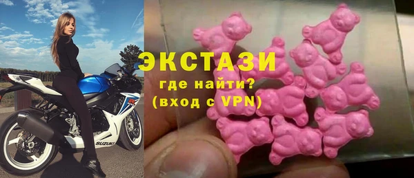 стафф Вяземский