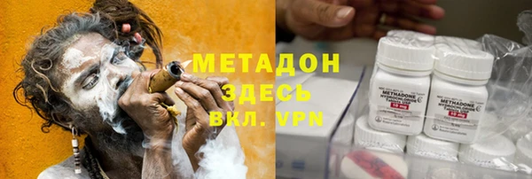 стафф Вяземский