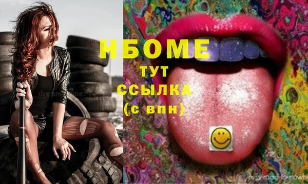 стафф Вяземский