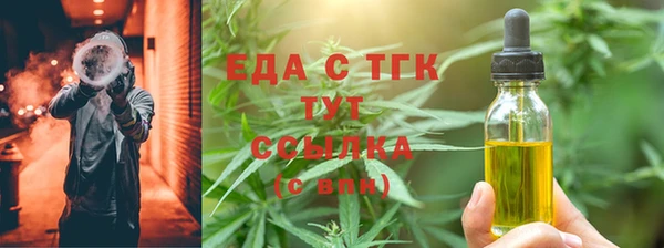 стафф Вяземский