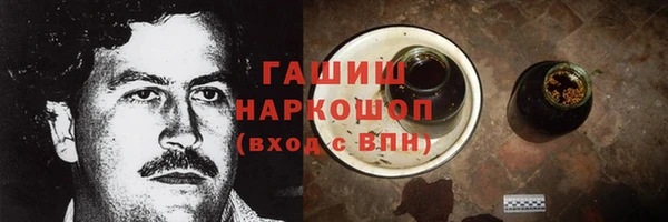 стафф Вяземский