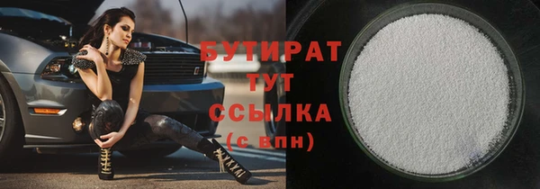 прущая мука Вязьма