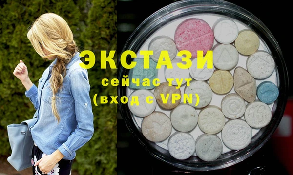 кокаин VHQ Вязники