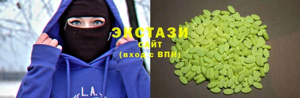 кокаин VHQ Вязники