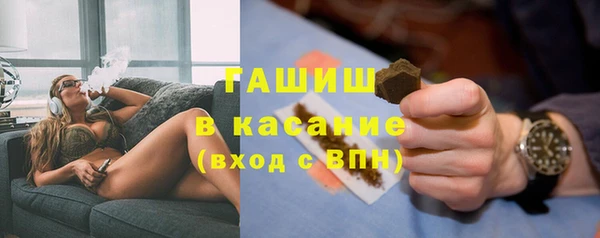 прущая мука Вязьма