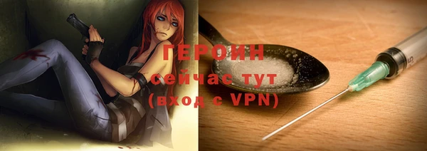 прущая мука Вязьма