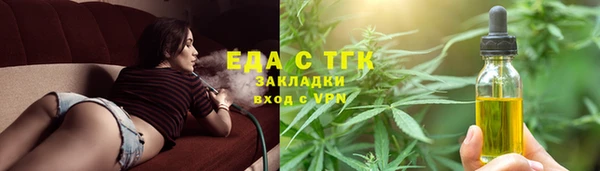 прущая мука Вязьма