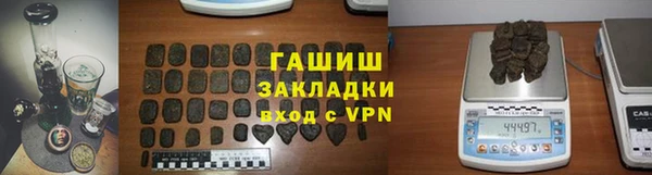 кокаин VHQ Вязники