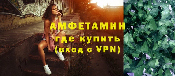 стафф Вяземский