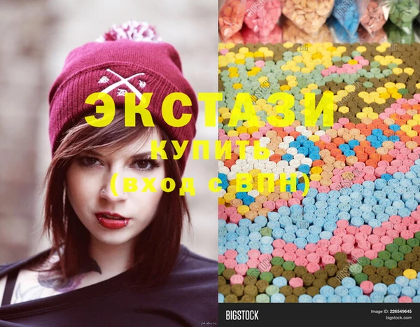 стафф Вяземский