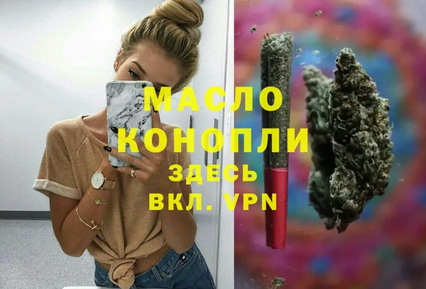 кокаин VHQ Вязники