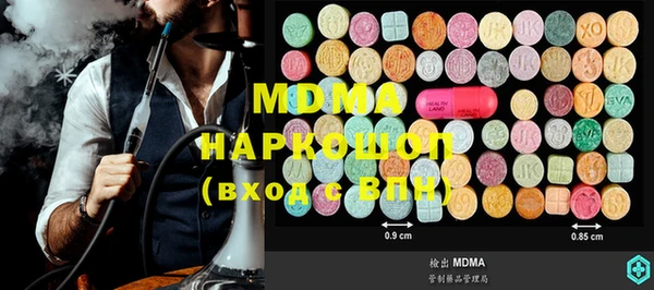 стафф Вяземский