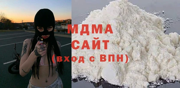 прущая мука Вязьма