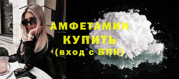 кокаин VHQ Вязники