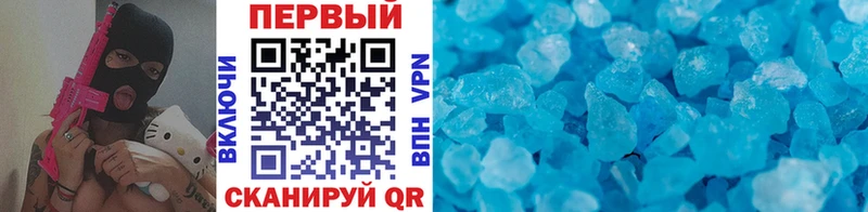 МЕТАМФЕТАМИН кристалл Костомукша
