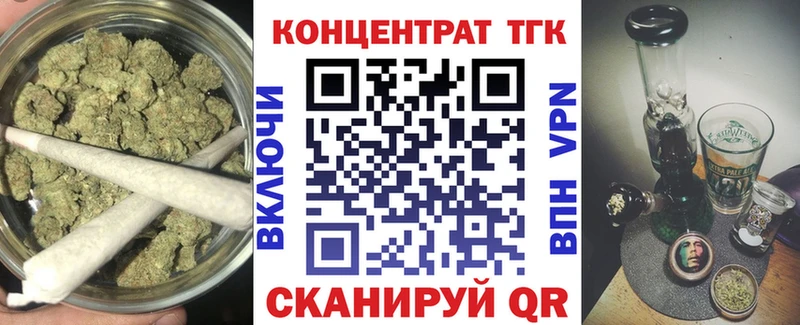 Дистиллят ТГК вейп Купить где Костомукша